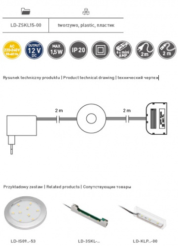 Блок живлення для світлодіодних кліпс 1,5w + Дистриб'ютор (LD-ZSKL15-00)_02