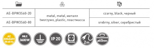 Подовжувач GTV d 60 3 розетки SCHUKO Сірий (AE-BPW3S60-80)_02